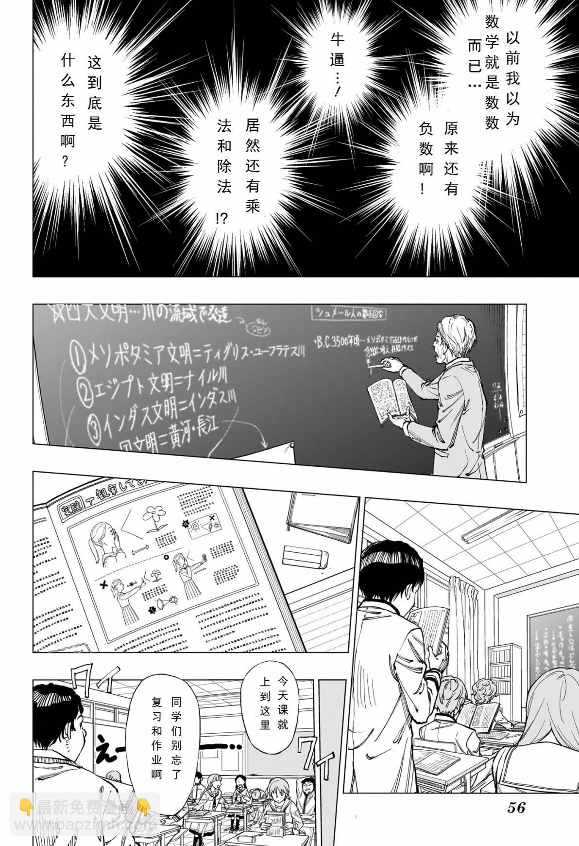 第01话32