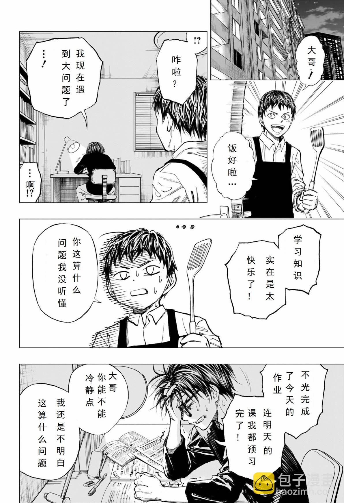第01话34