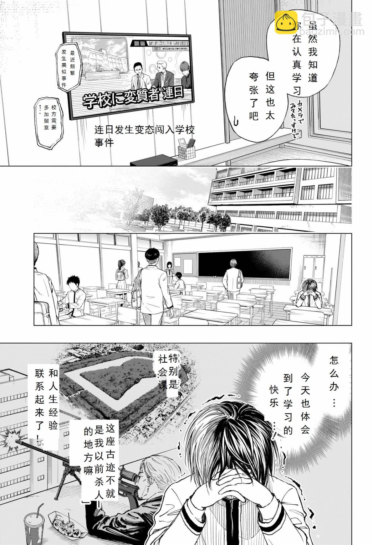 第01话35