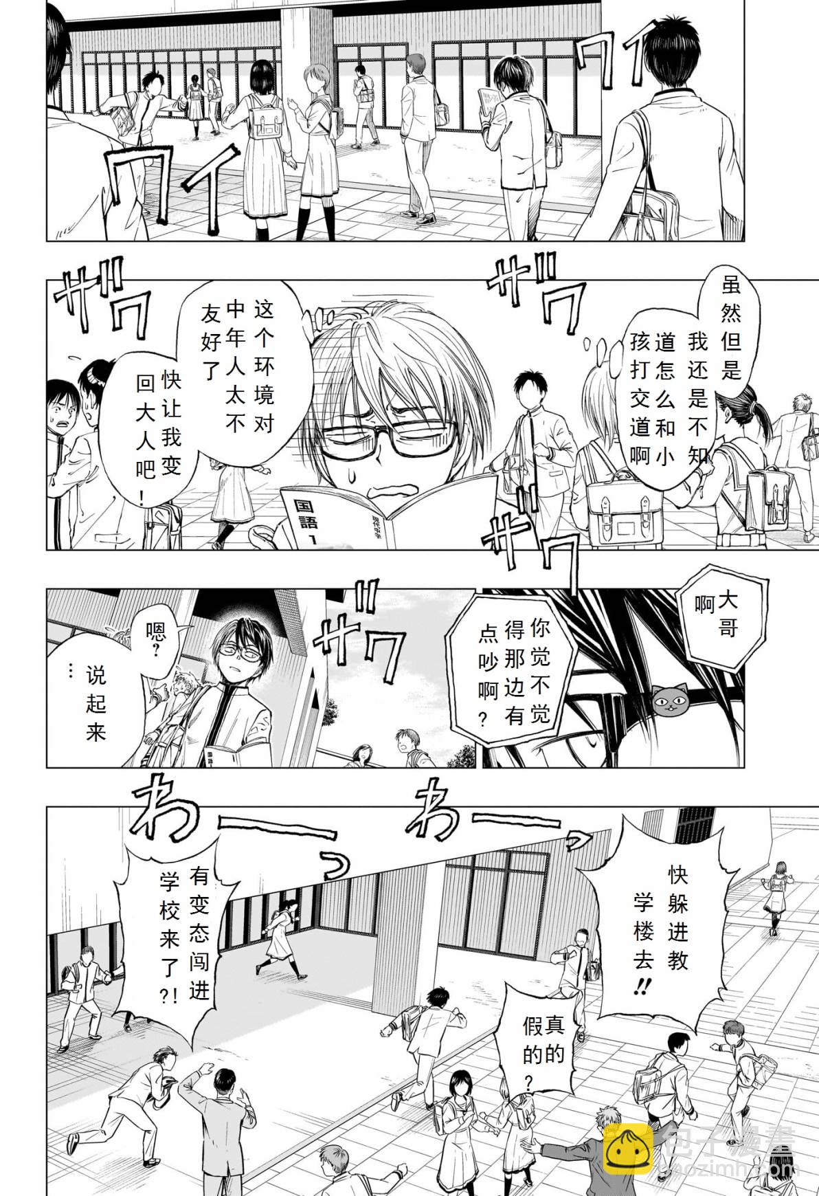 第01话36