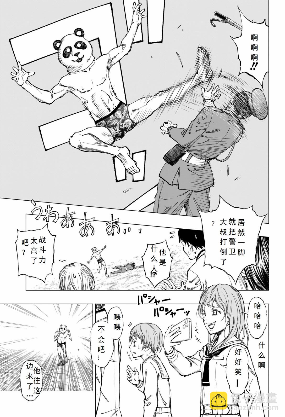 第01话37