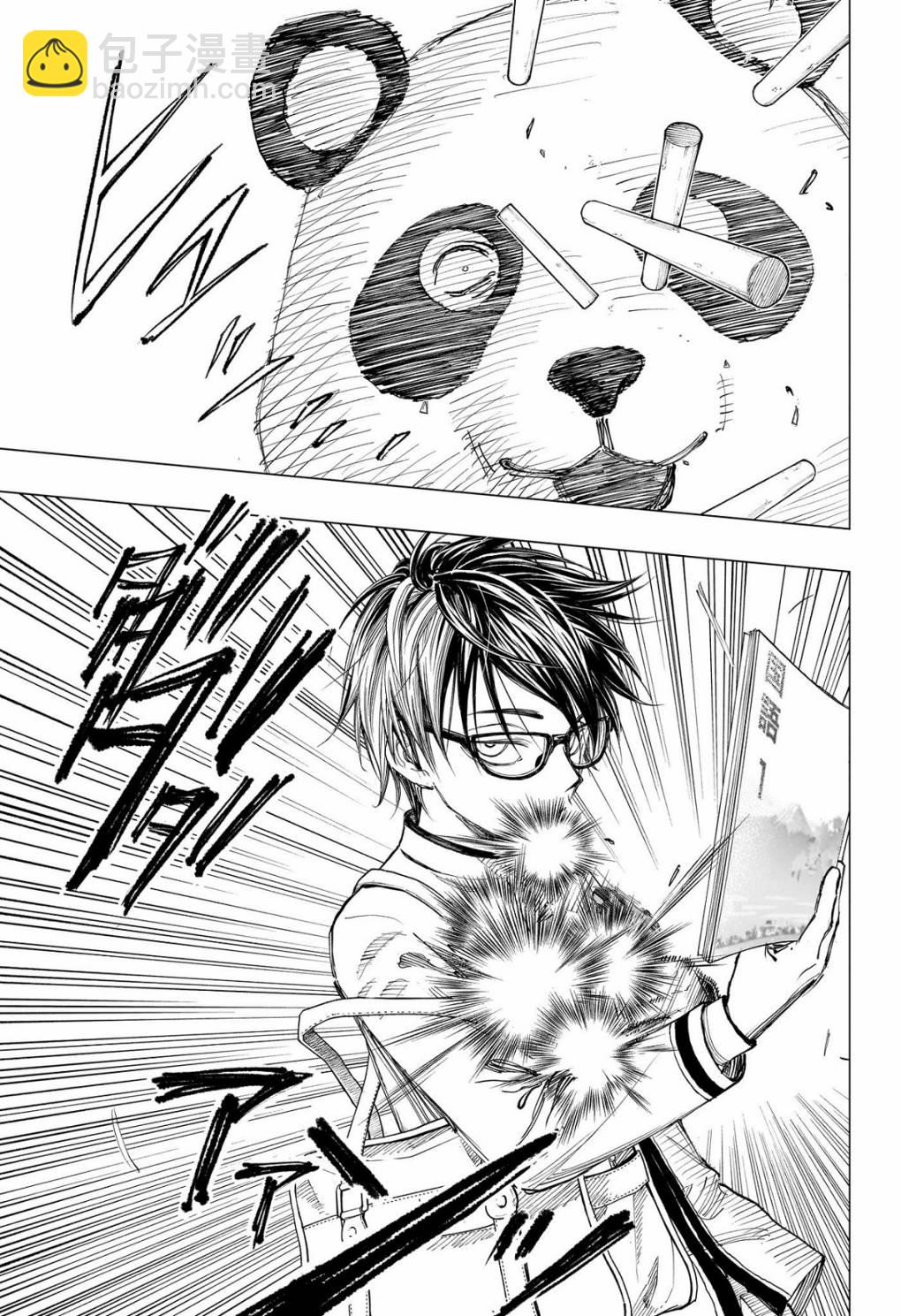 第01话41