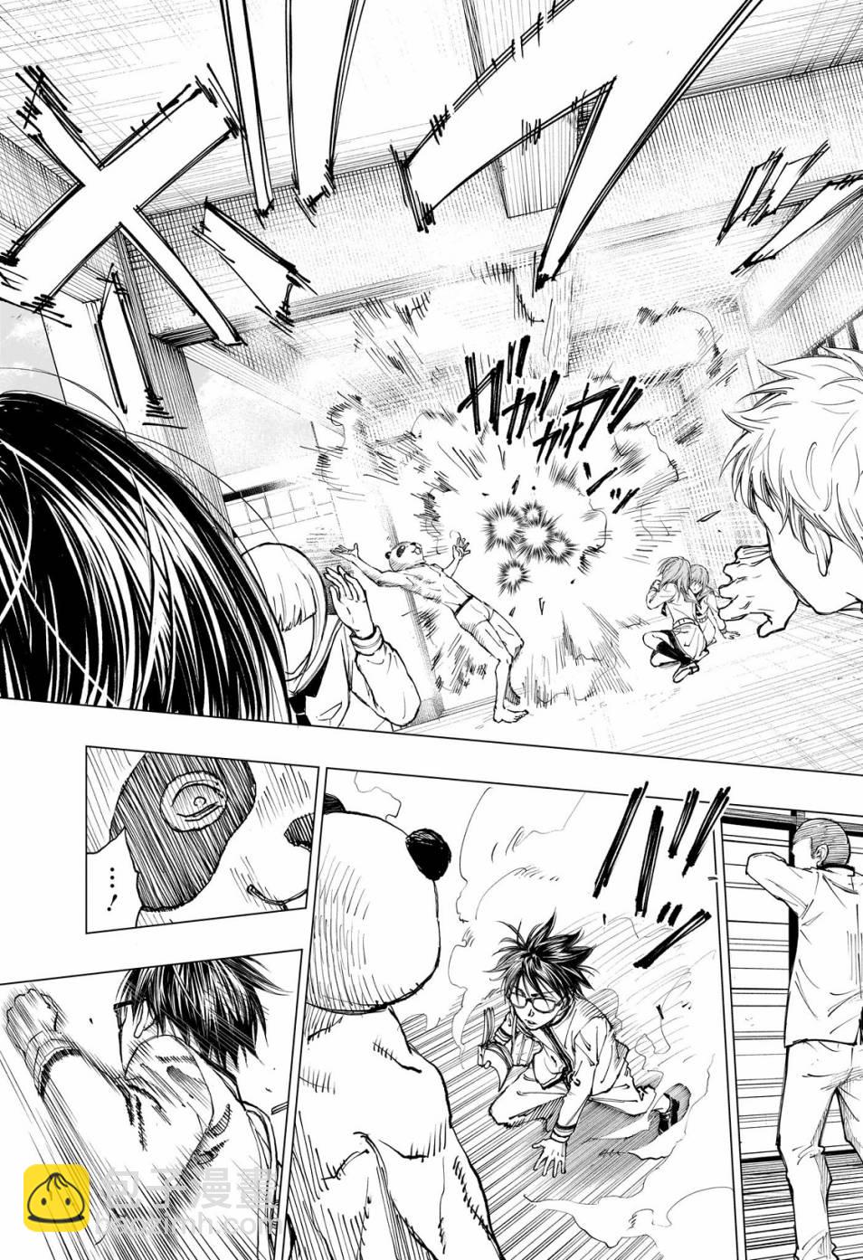 第01话43