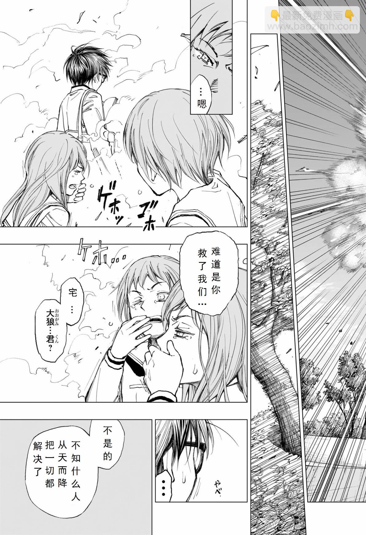第01话47