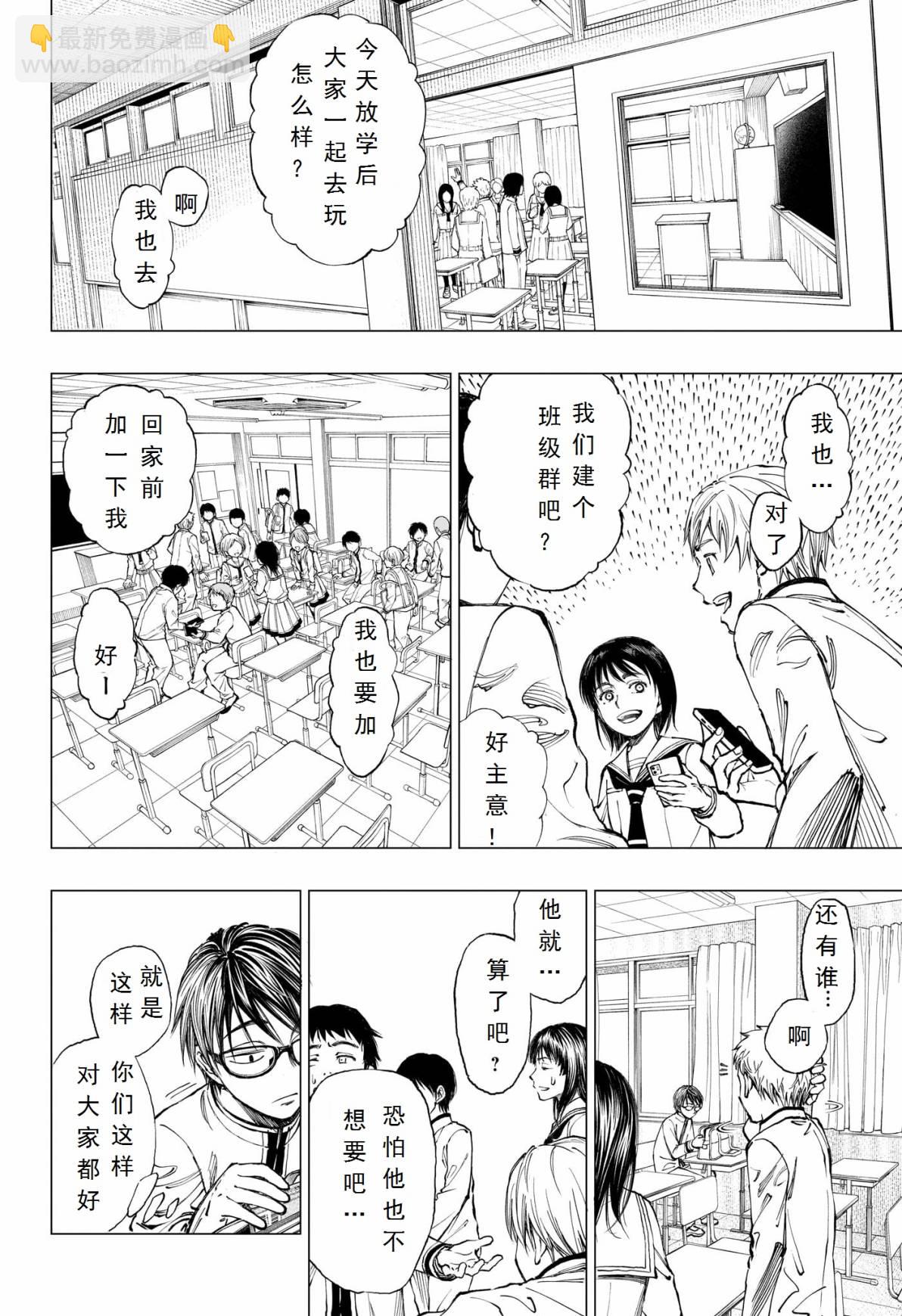 第01话54