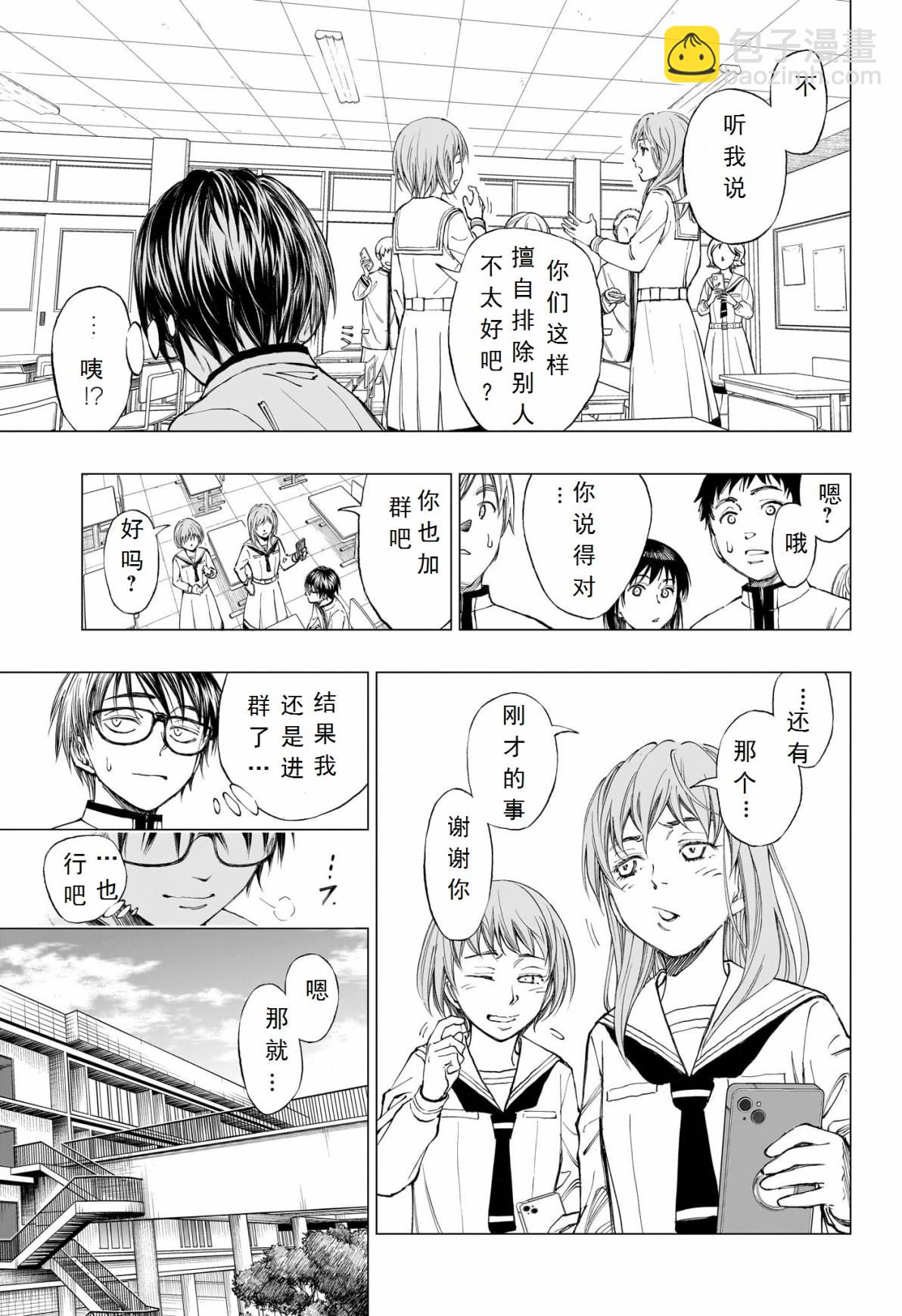 第01话55