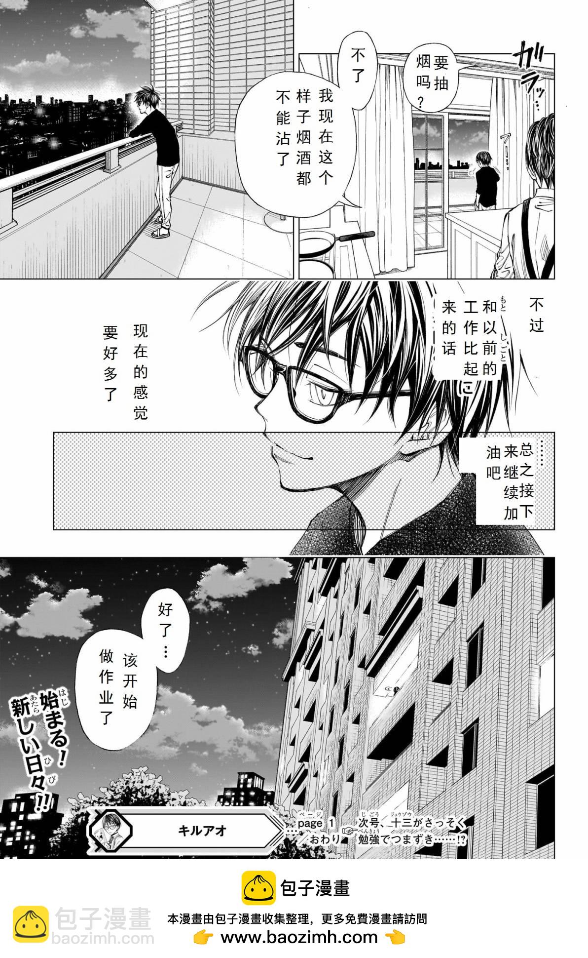 第01话57