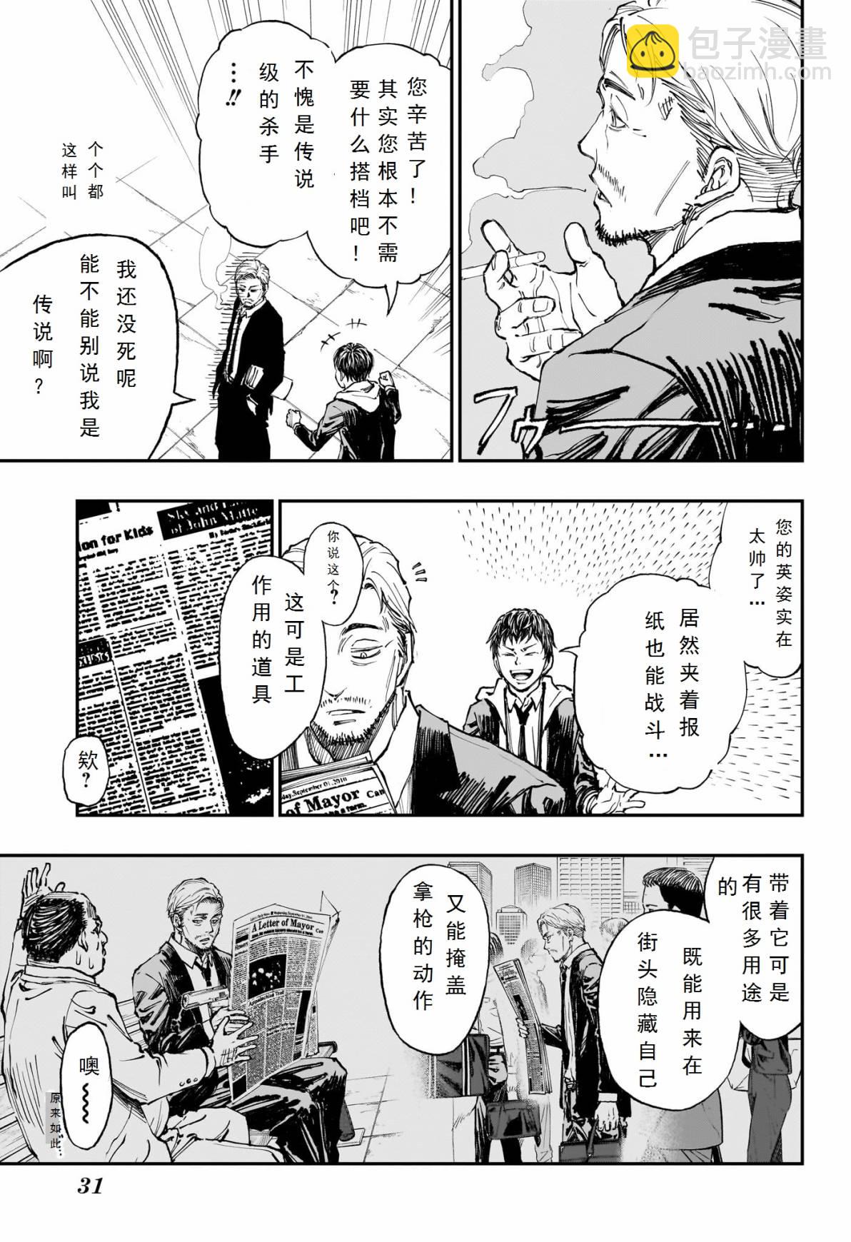 第01话7