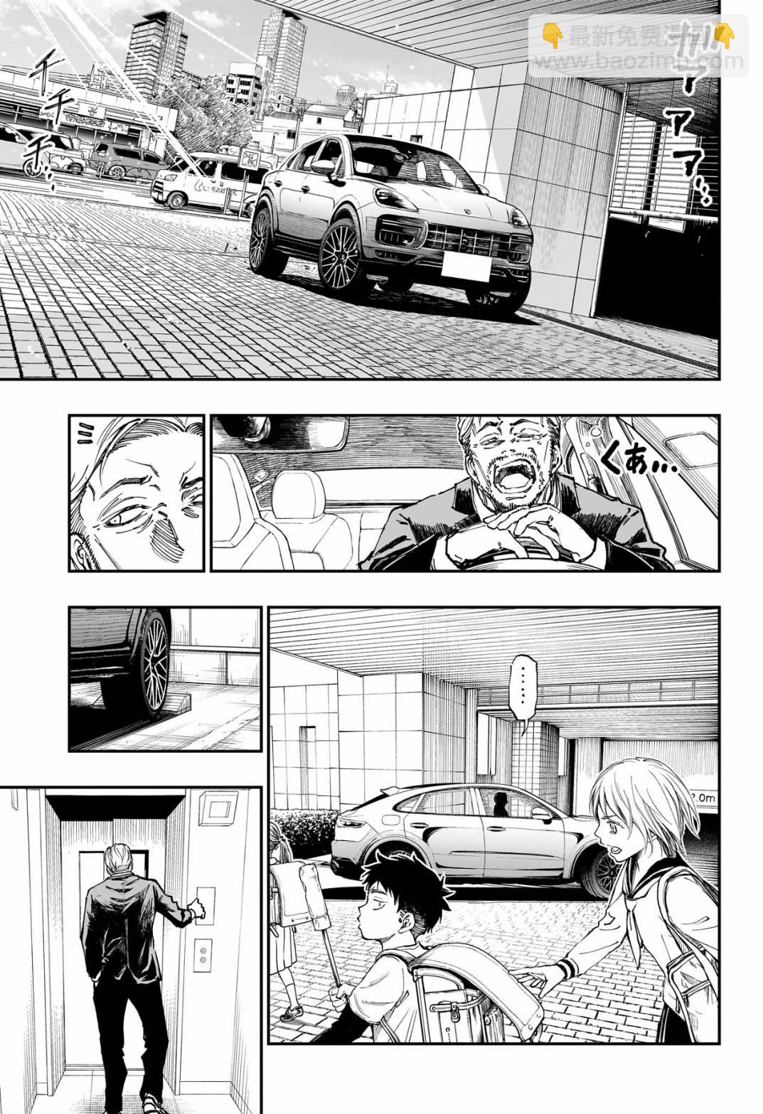 第01话9