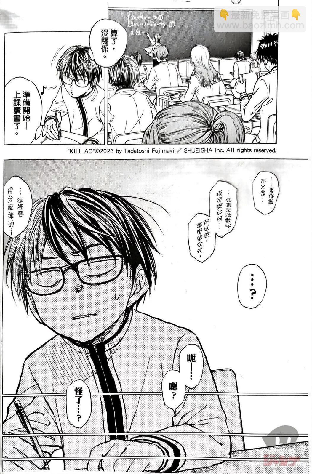 第02话2