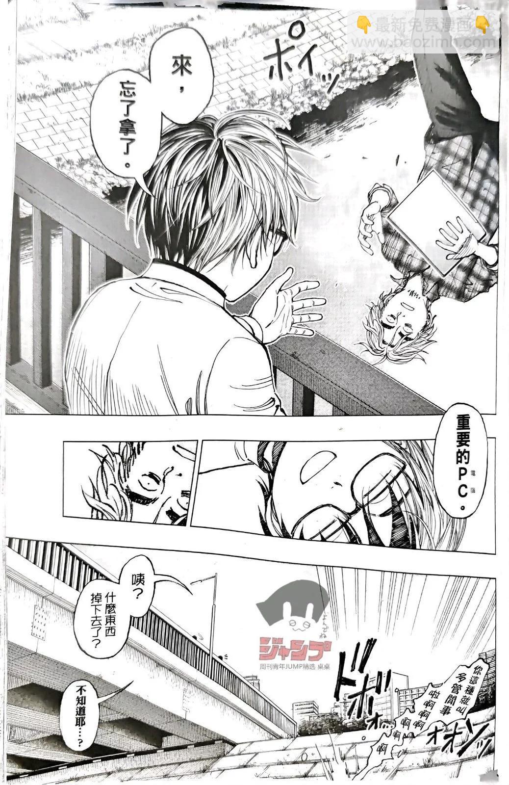 第02话24