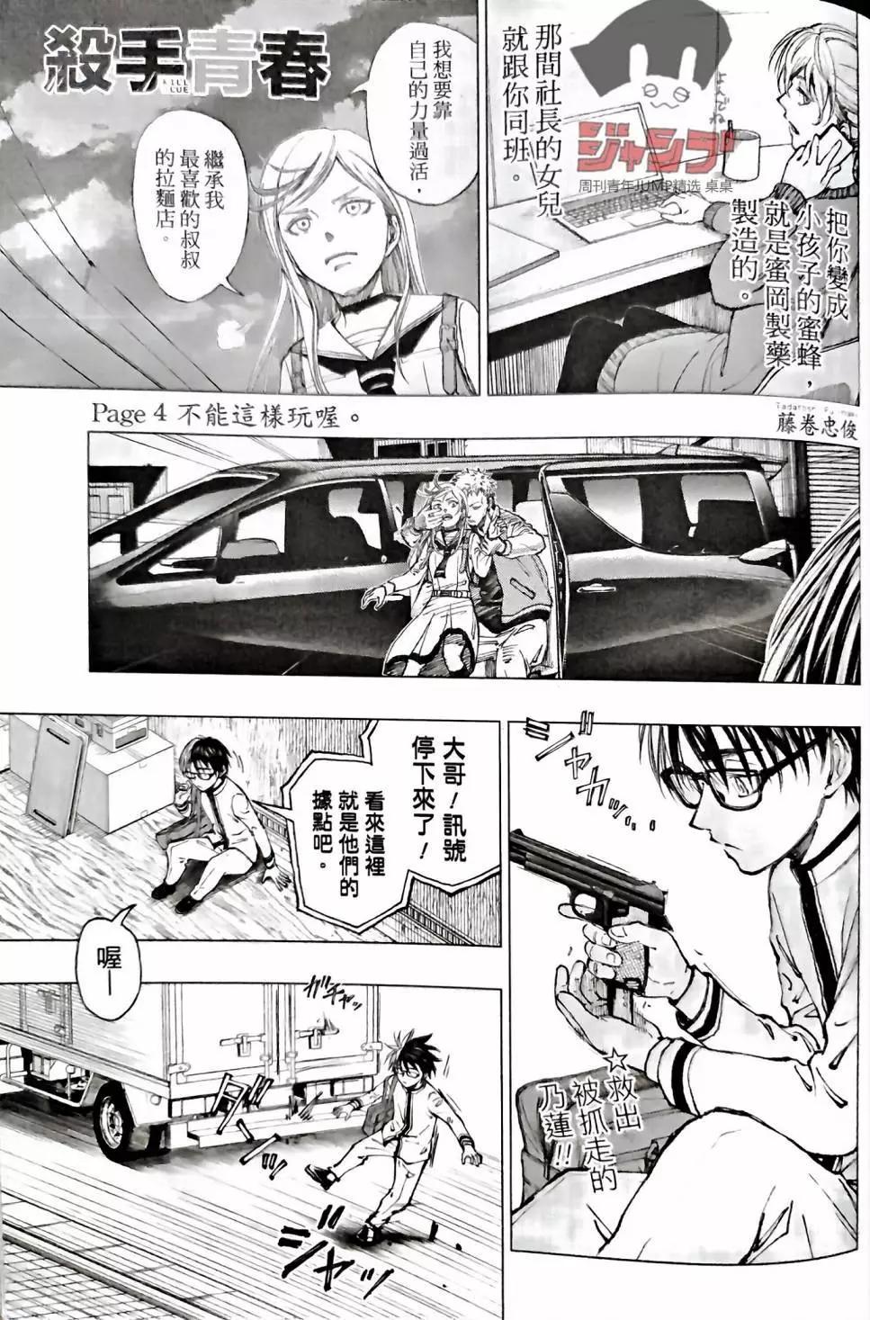 第04话0