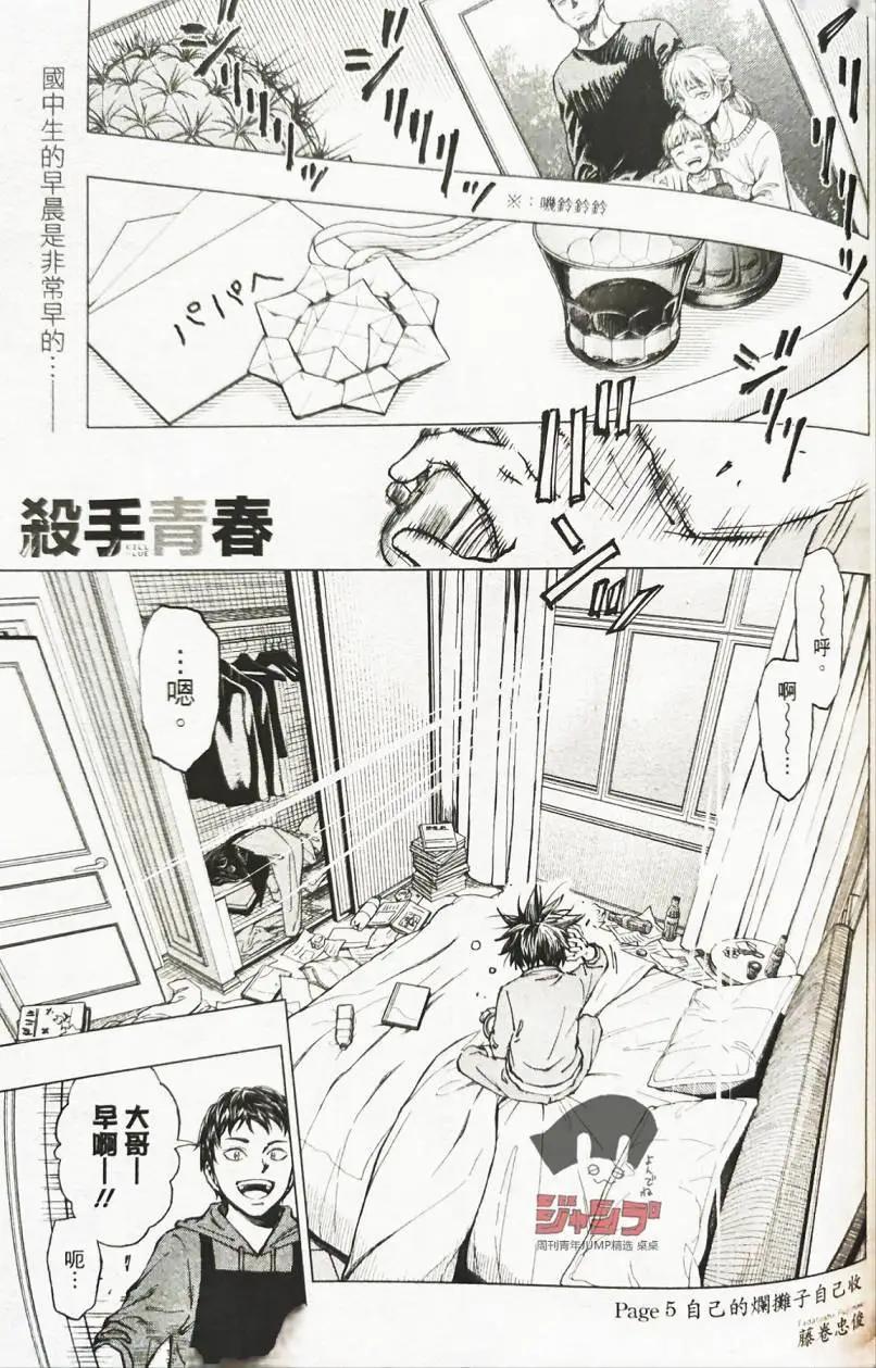 第05话0