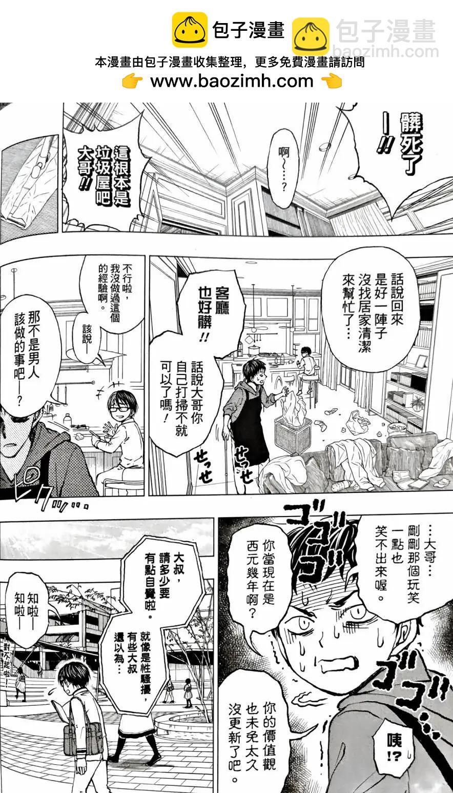 第05话1