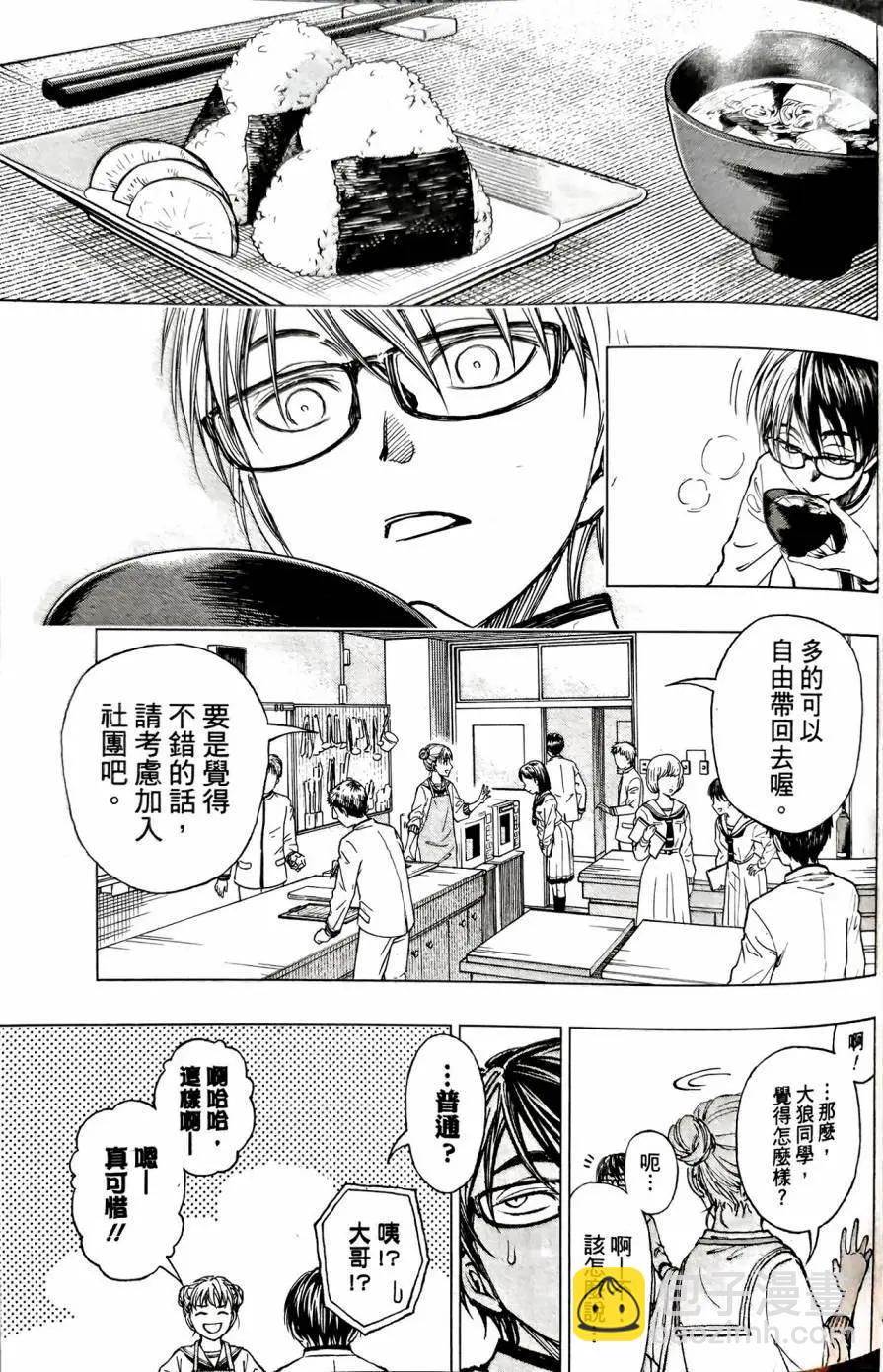 第05话10