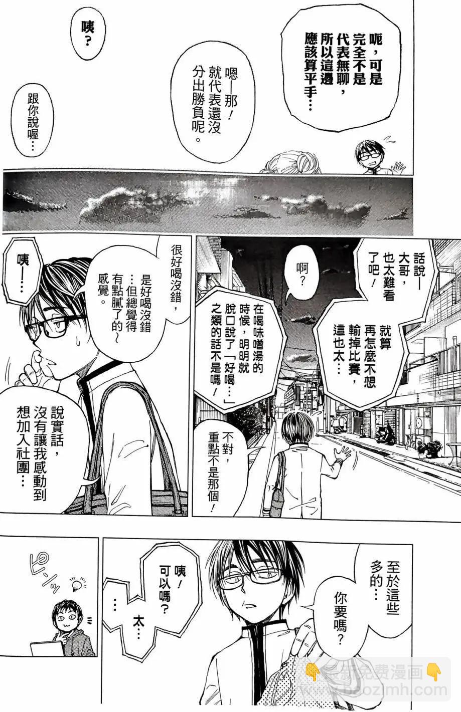 第05话11