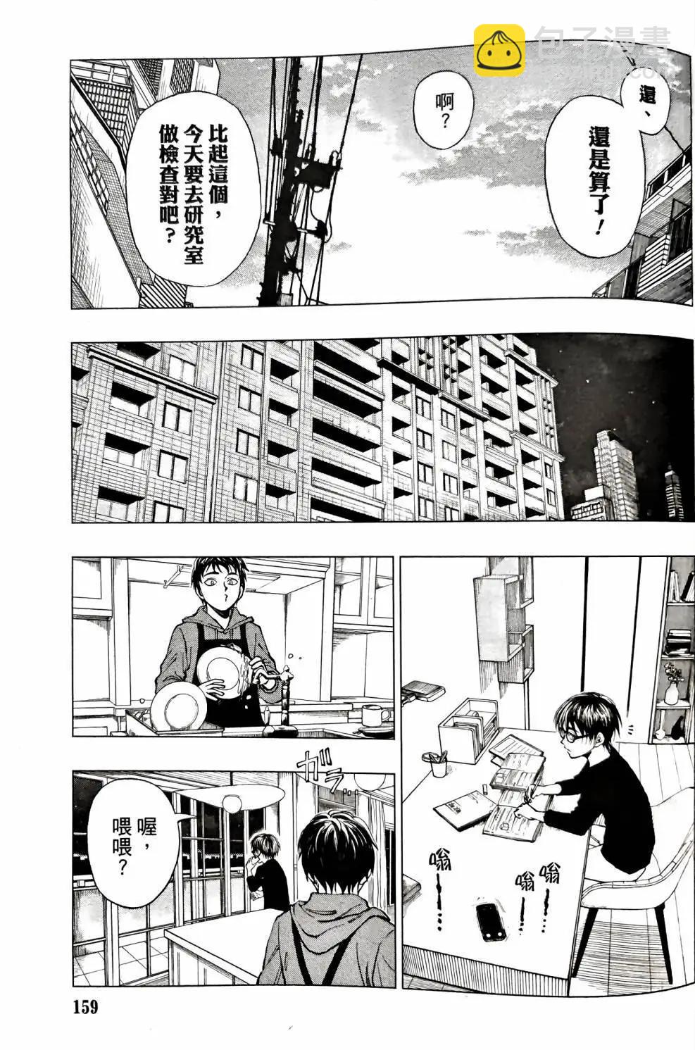 第05话12