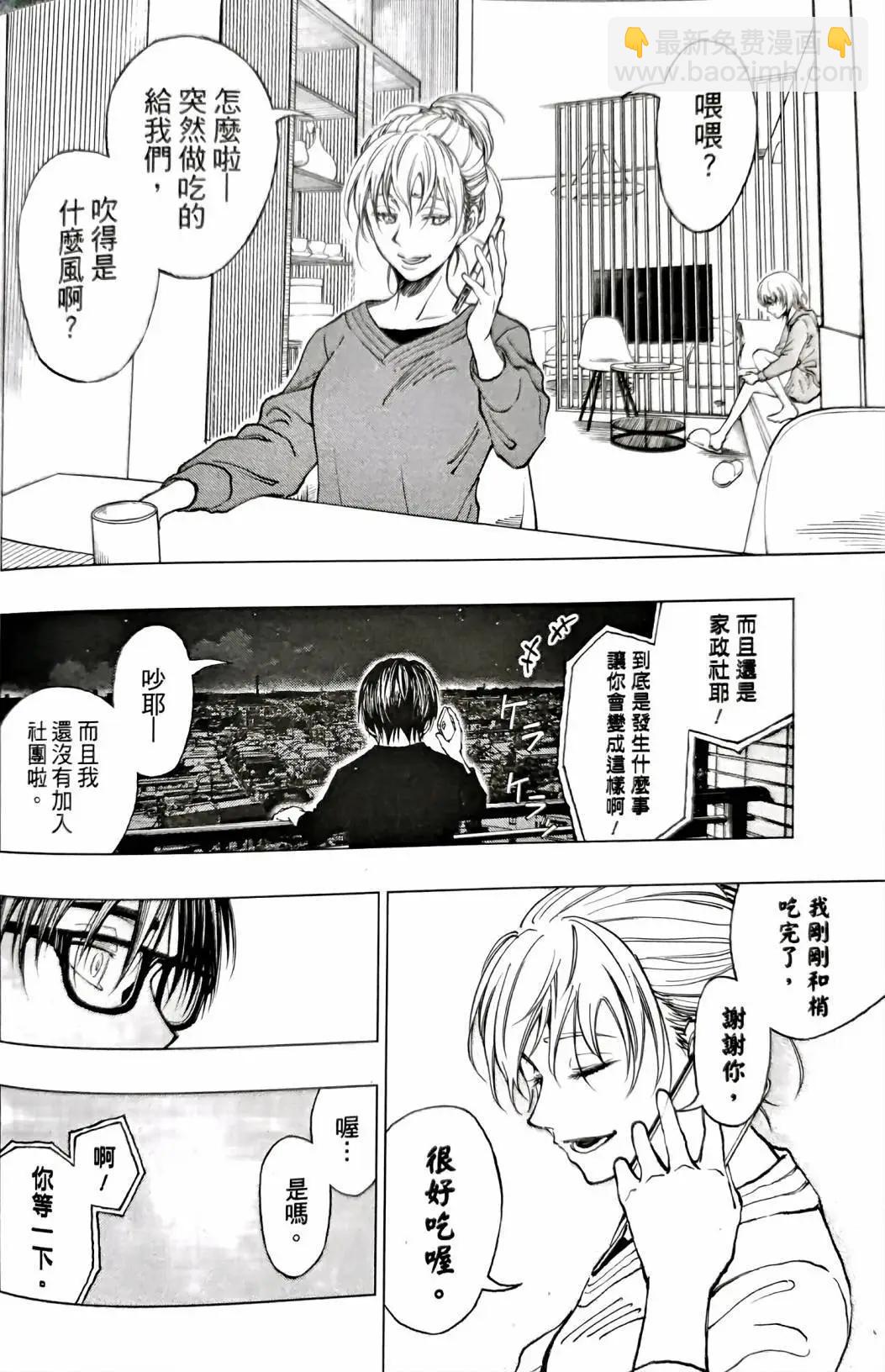 第05话13