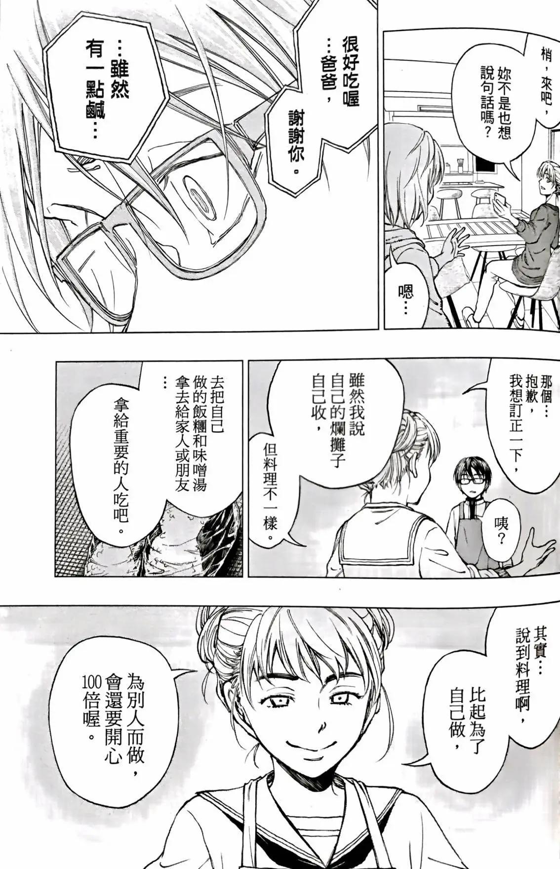 第05话14