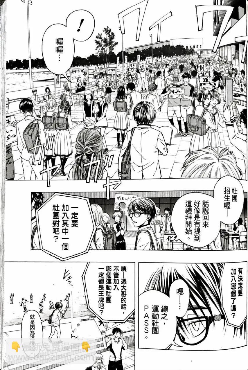 第05话2