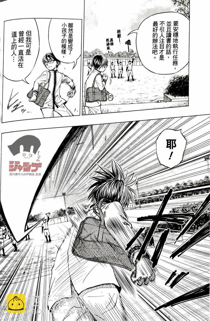 第05话3