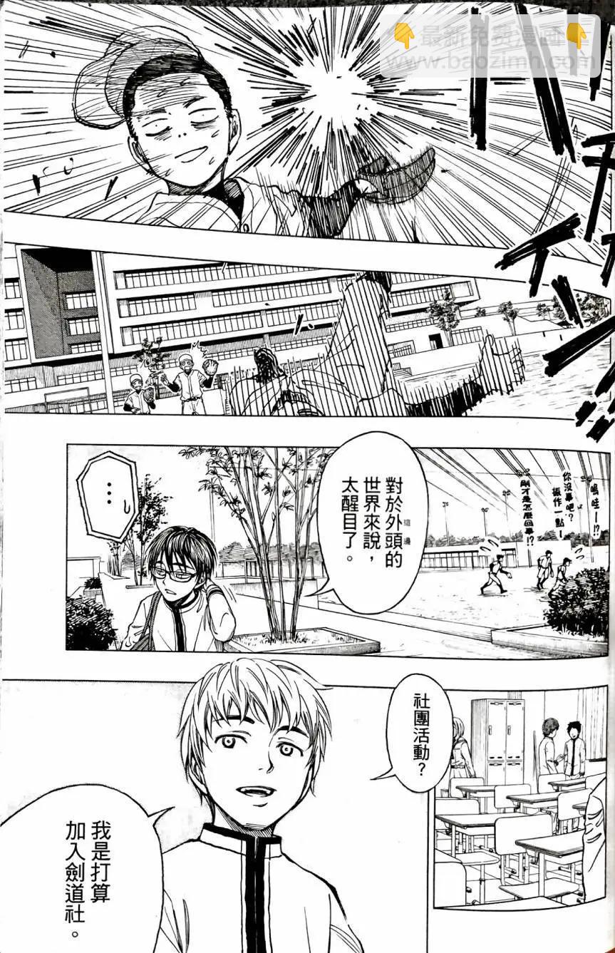 第05话4