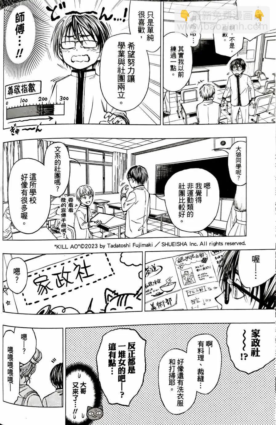 第05话5