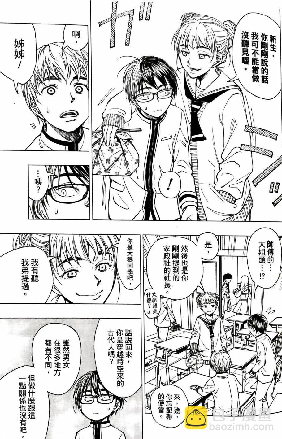第05话6