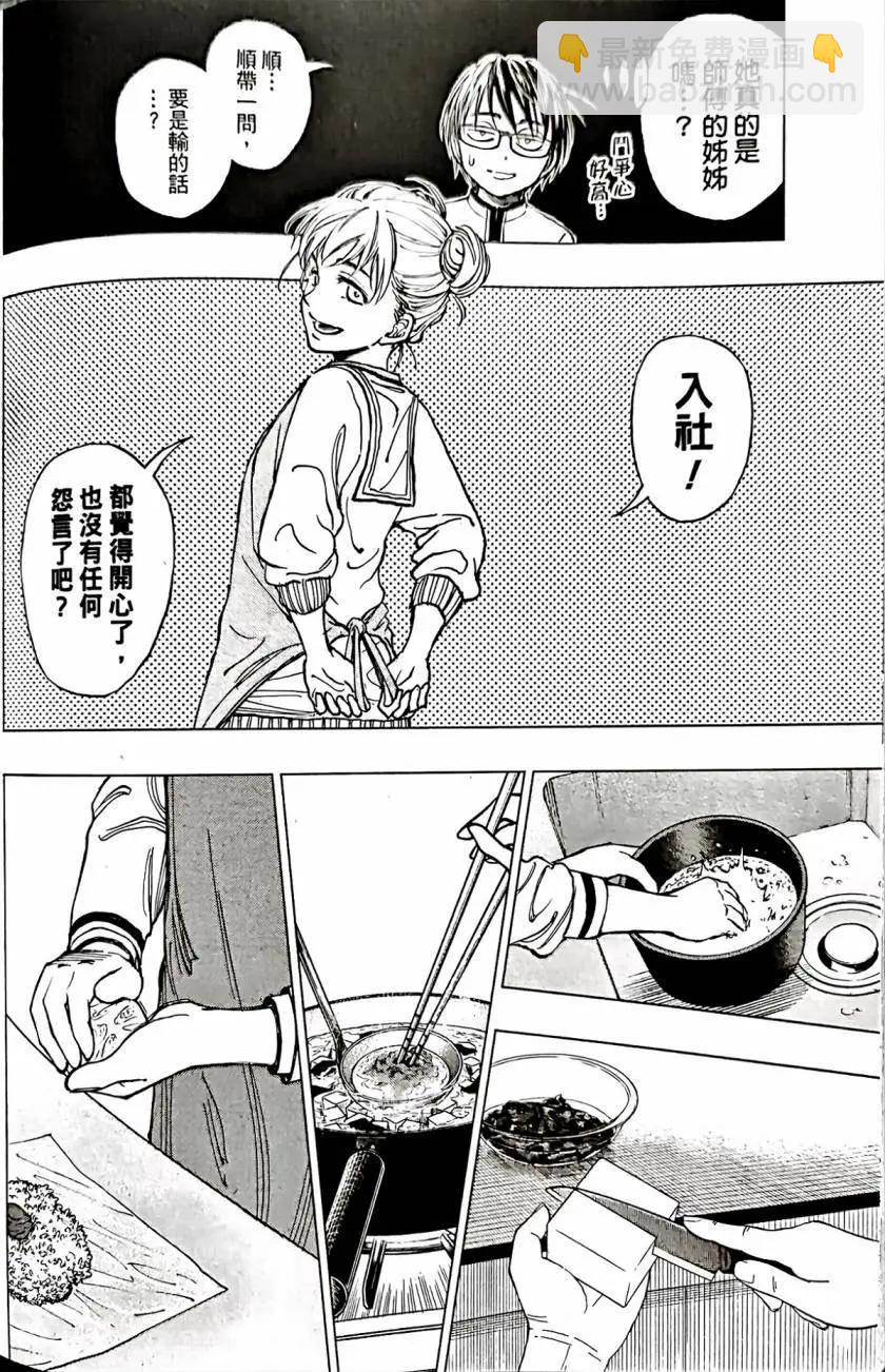 第05话9
