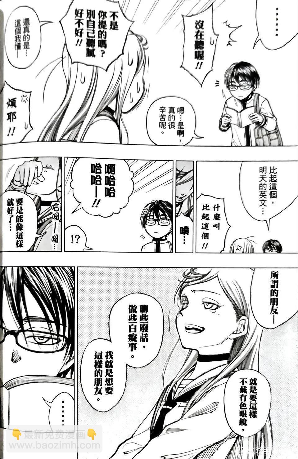 第06话13