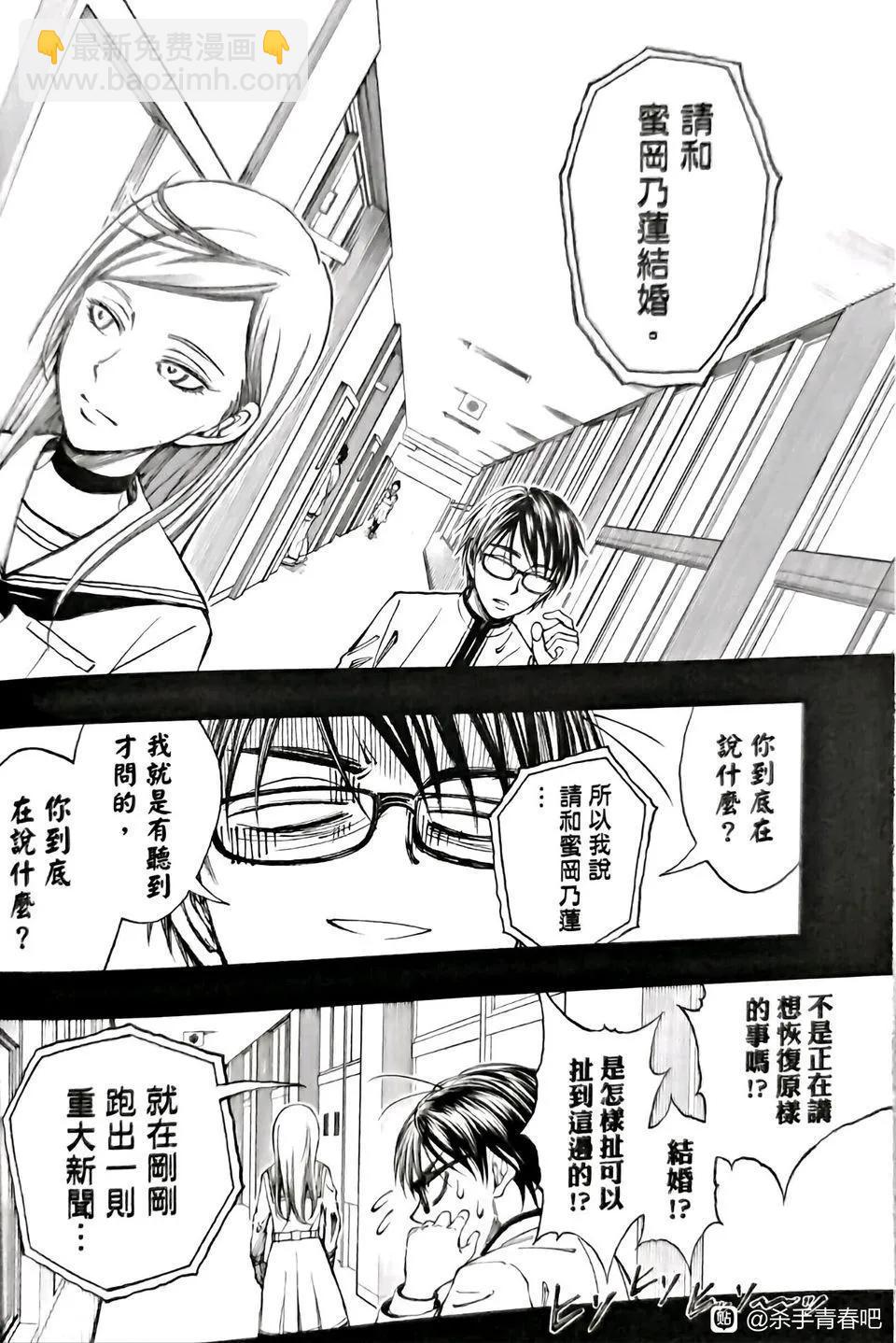 第06话7