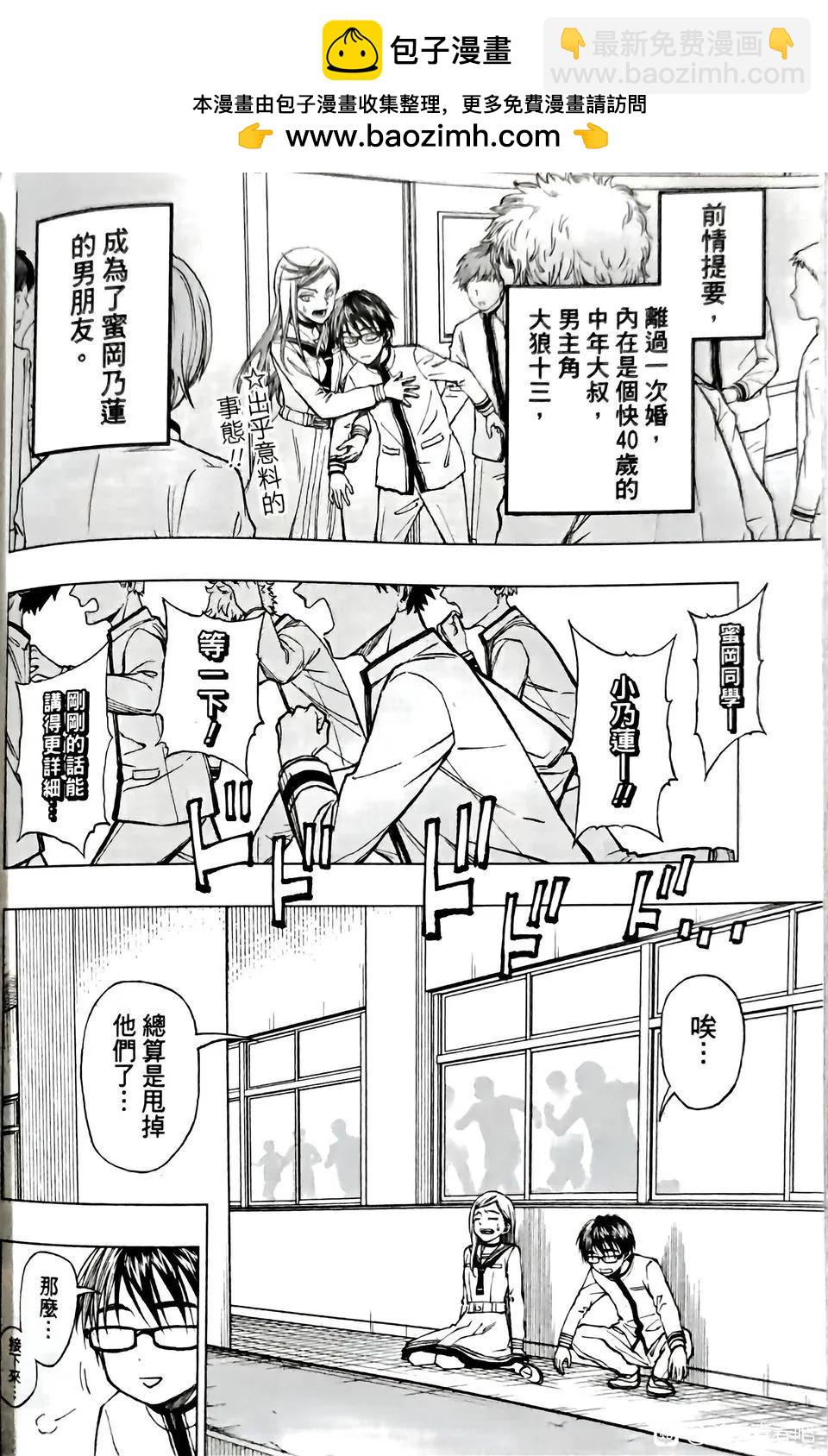 第07话1