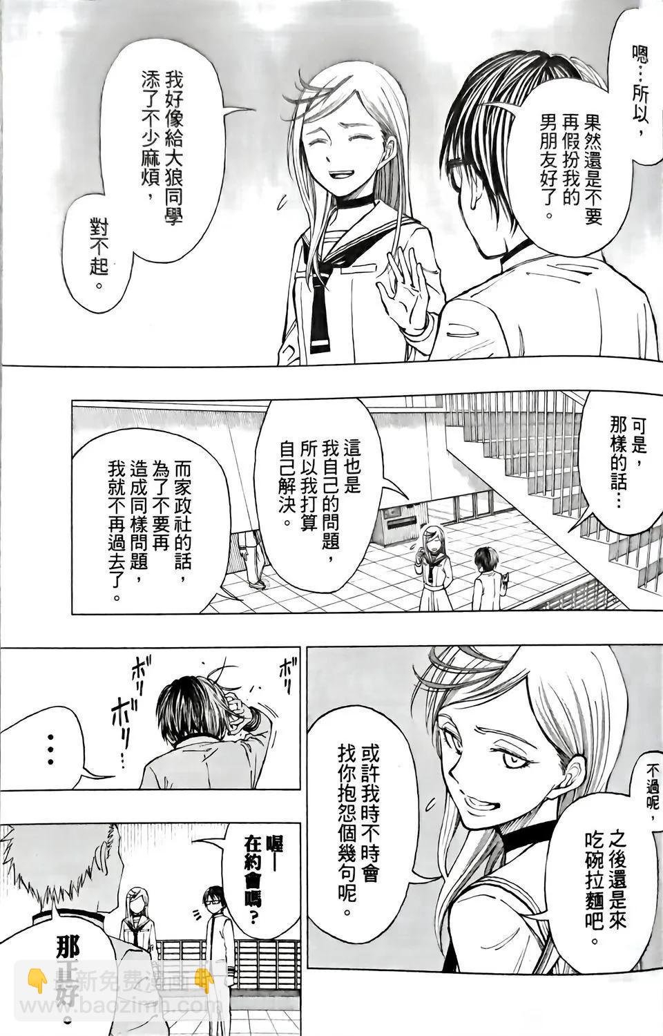 第07话12
