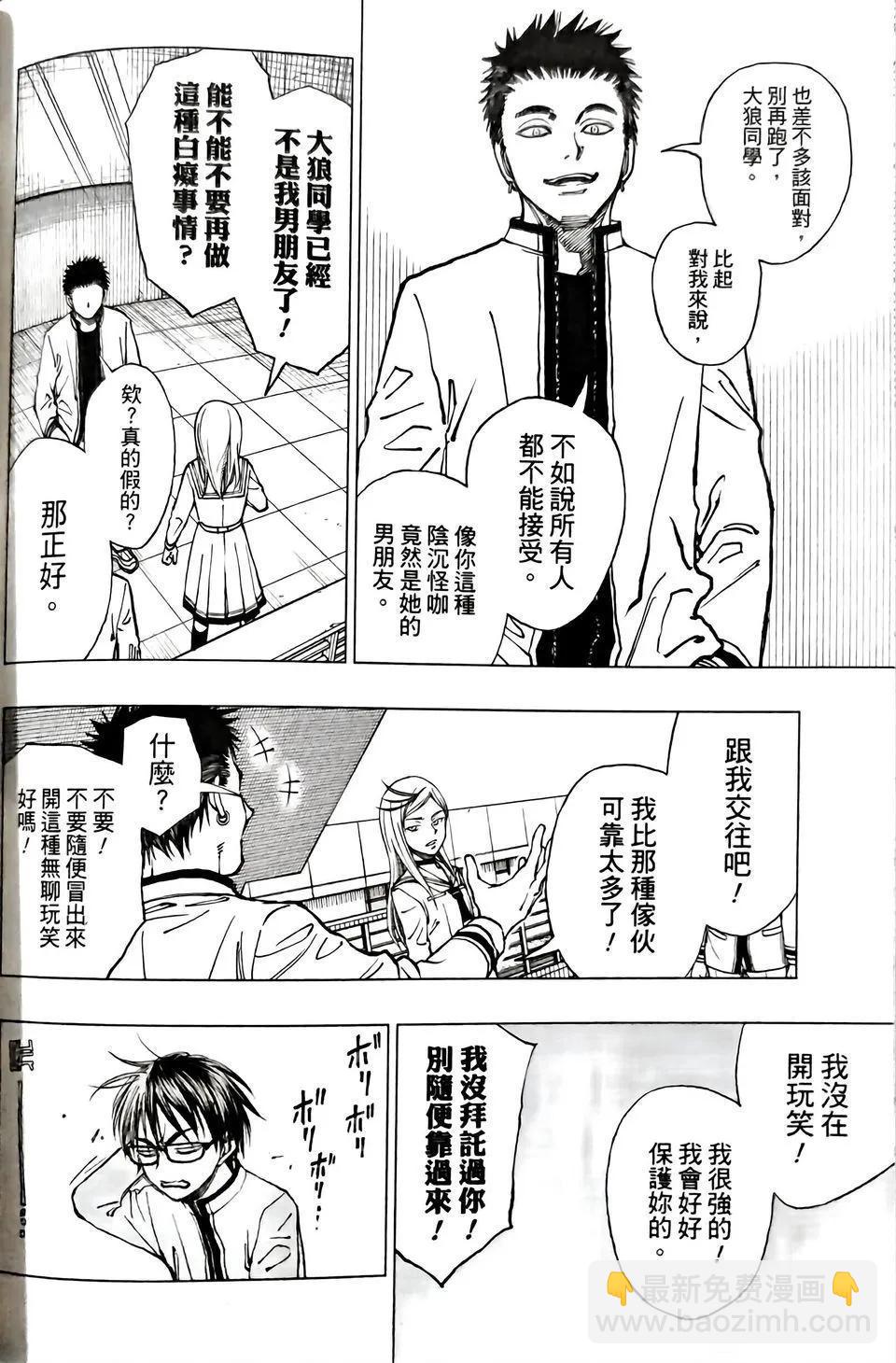 第07话13