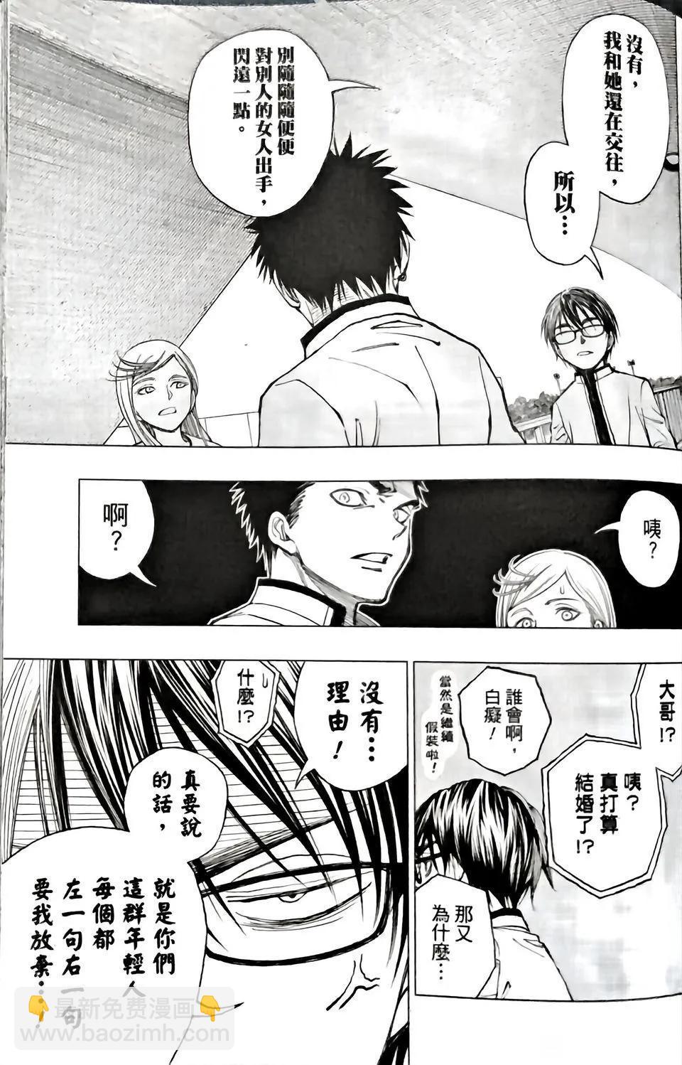 第07话14