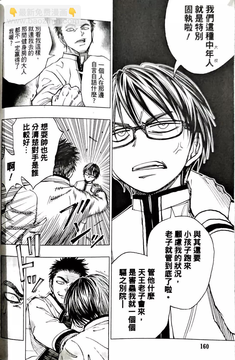 第07话15
