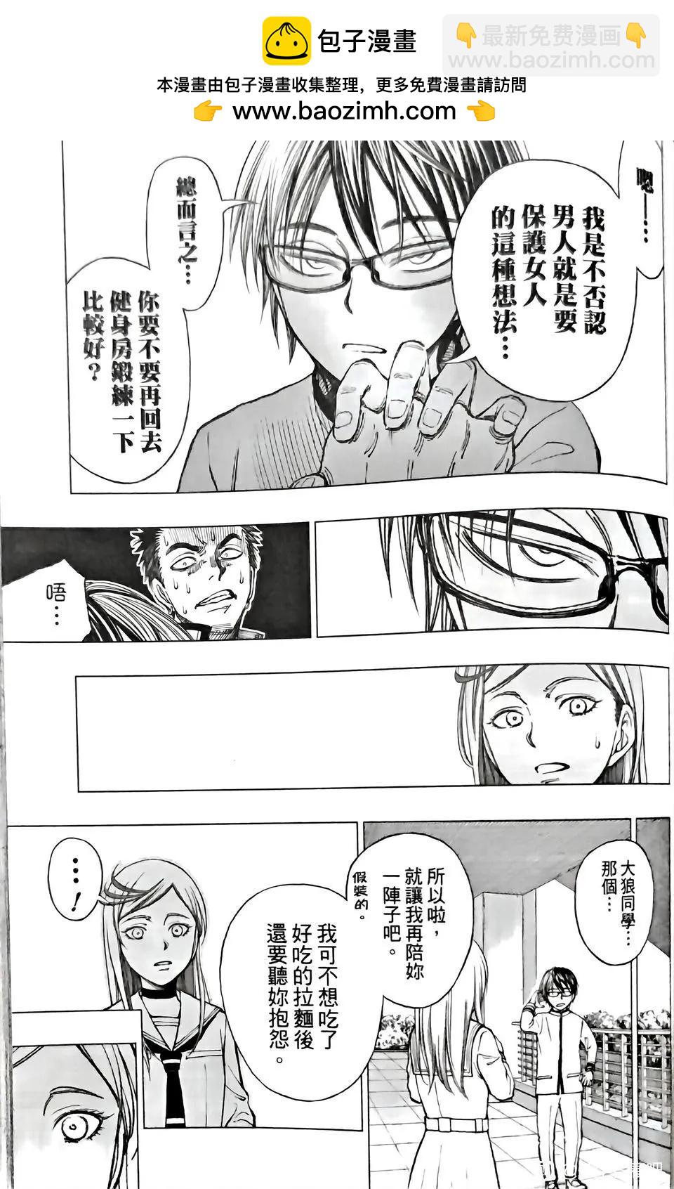 第07话16