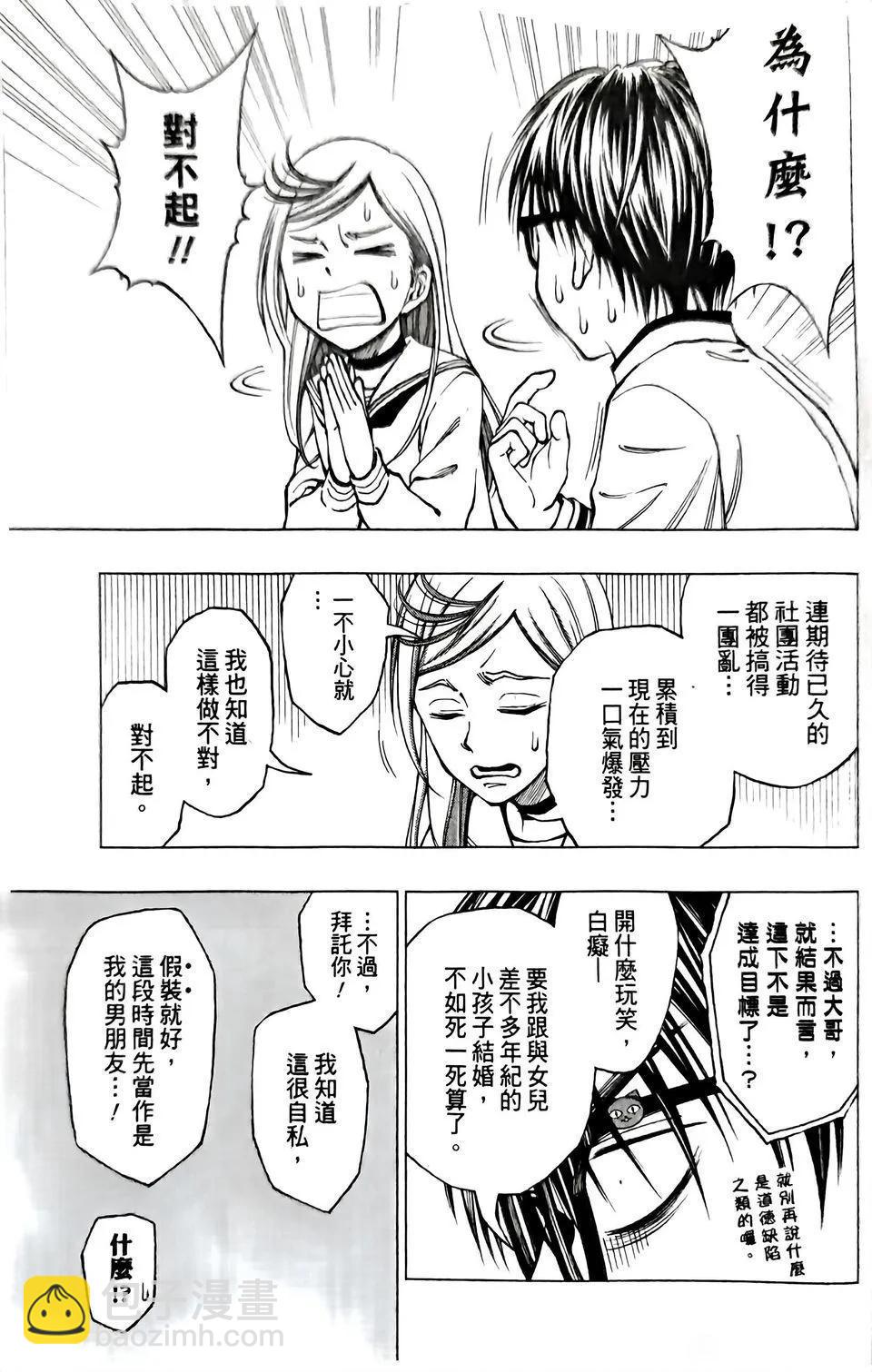 第07话2
