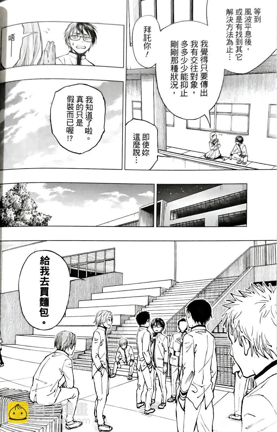 第07话3