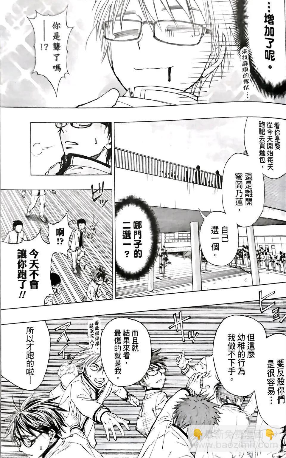 第07话4