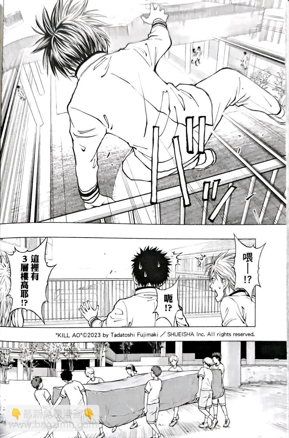 第07话5
