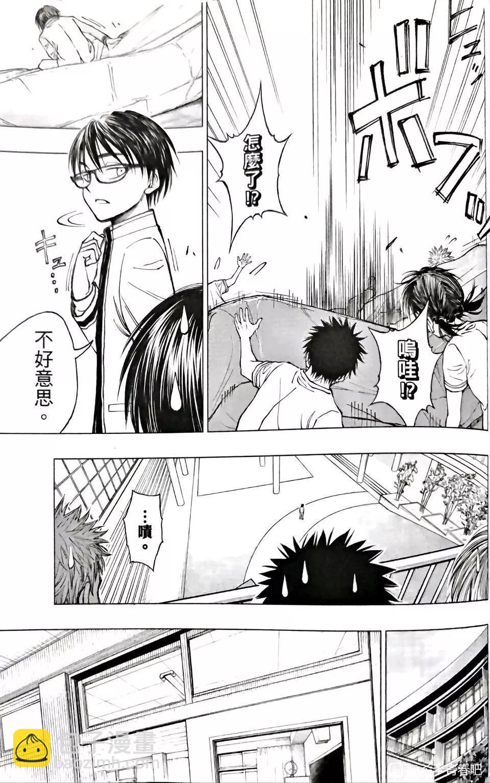 第07话6
