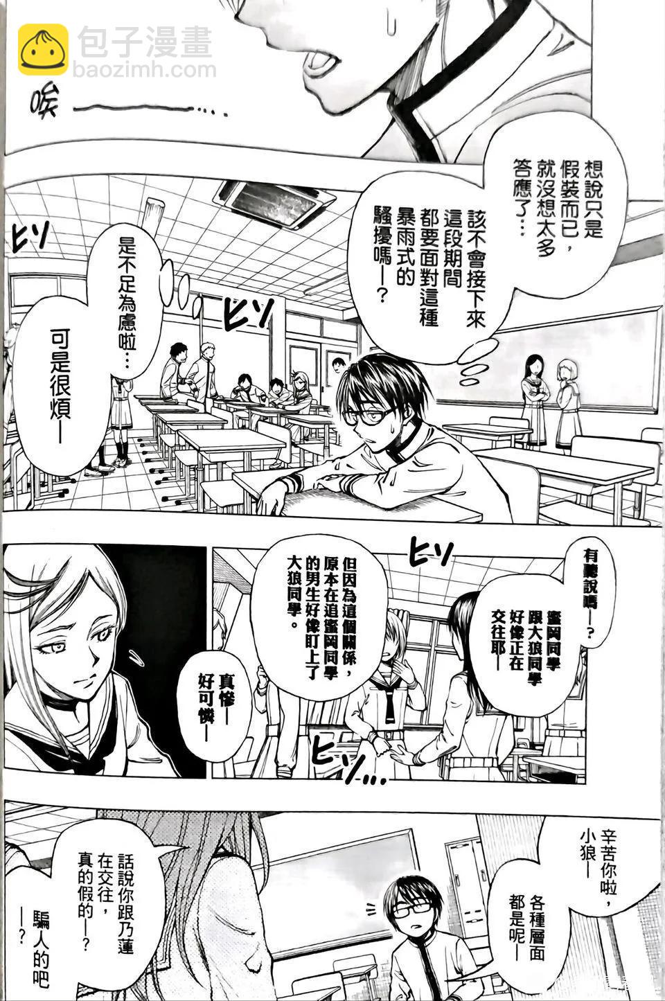 第07话7