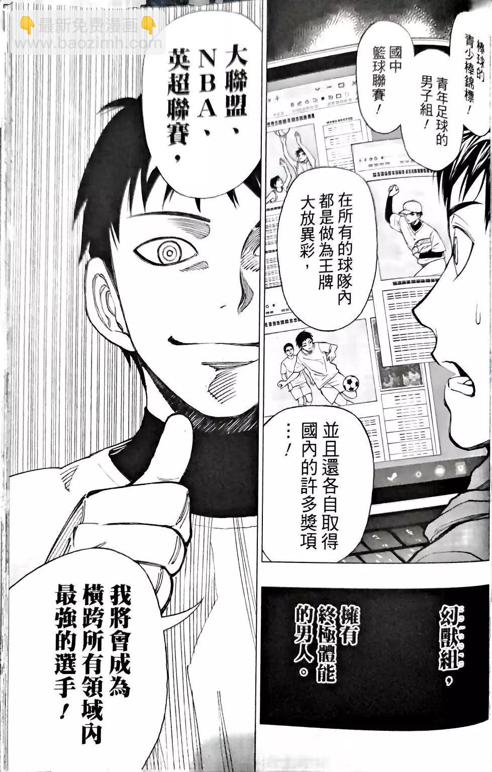 第11话16