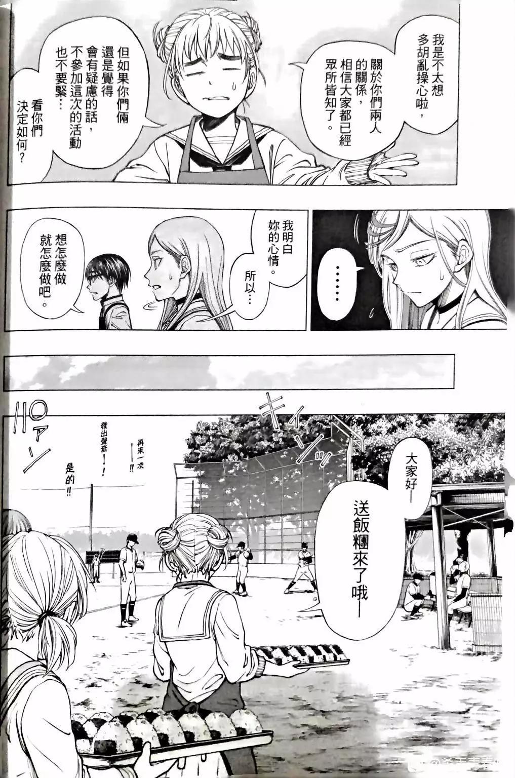 第11话9