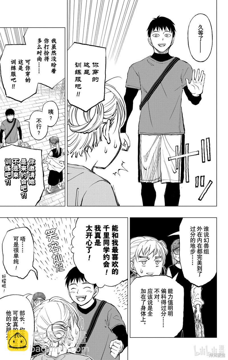 第16话10