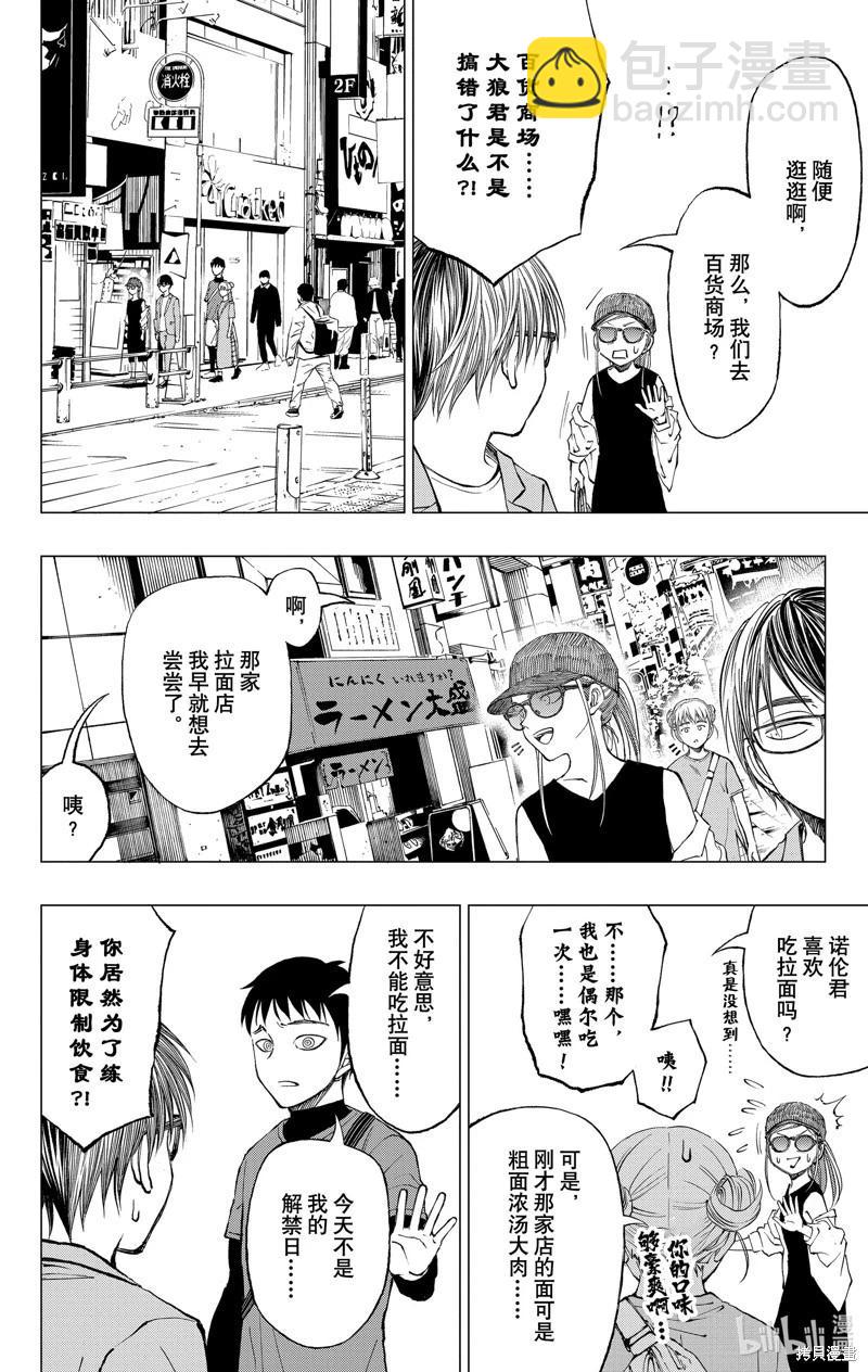 第16话13