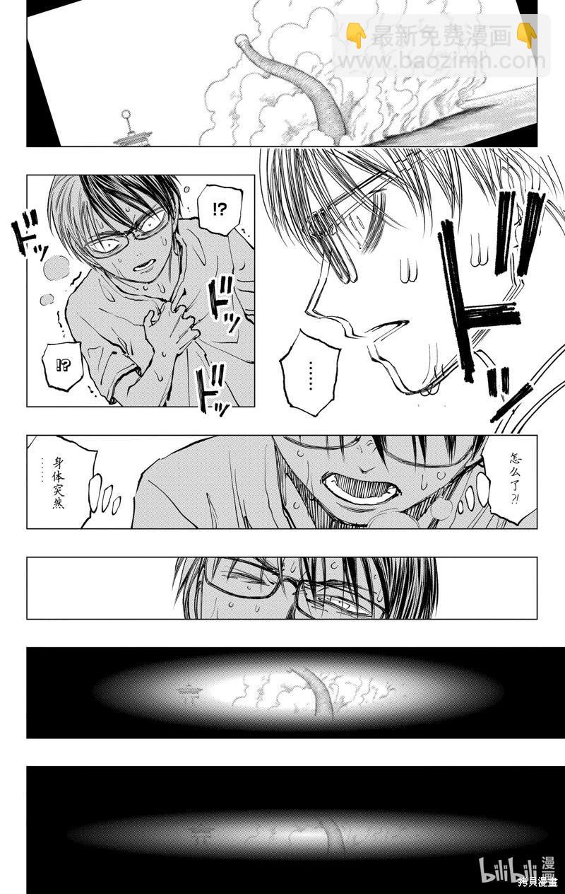 第16话17