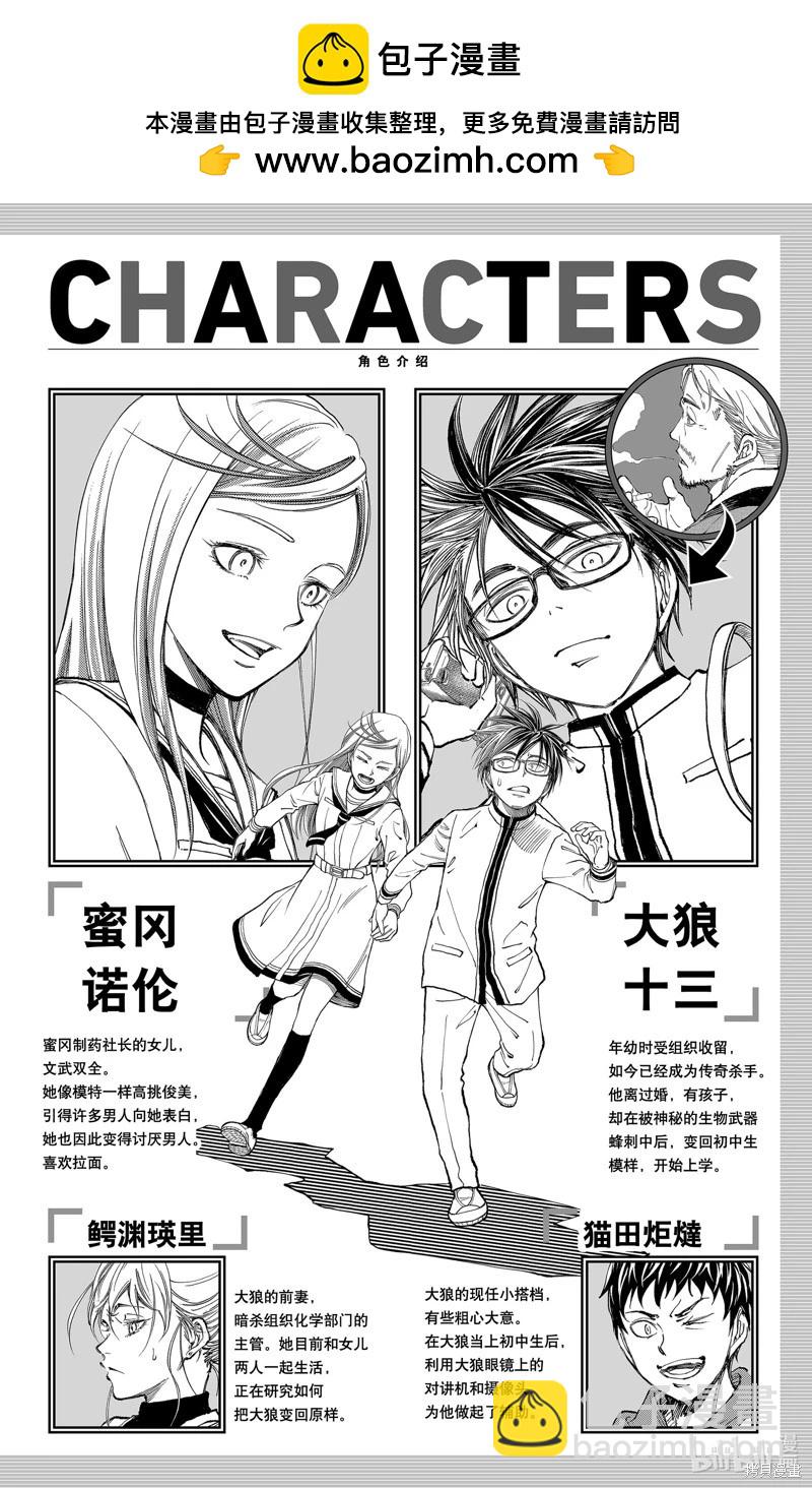 第17话4