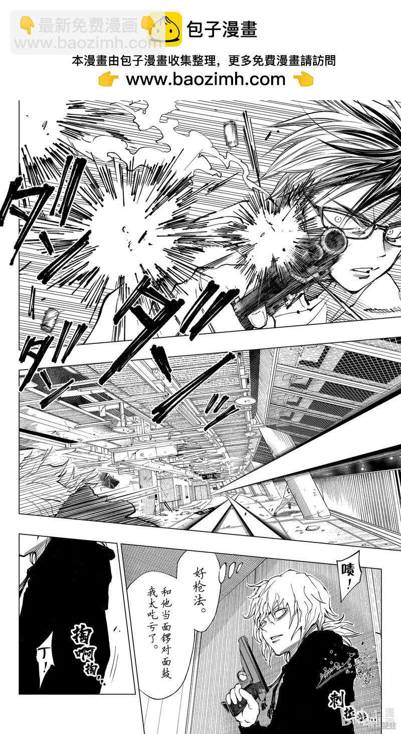 第19话1
